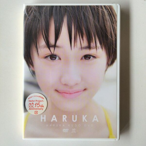 工藤遥 HARUKA DVD