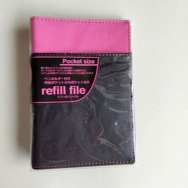 新品 リフィルファイル ポケットサイズ レイメイ藤井 PINK