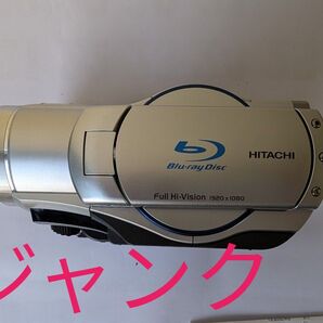★ 日立 ブルーレイディスクカメラ DZ-BD7H ジャンク その1 ★