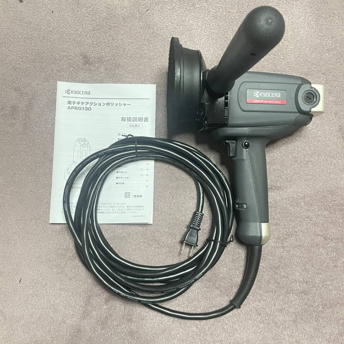 2025年最新】Yahoo!オークション -peg130の中古品・新品・未使用 2025年最新】Yahoo!オークション -peg130の中古品・新品・未使用