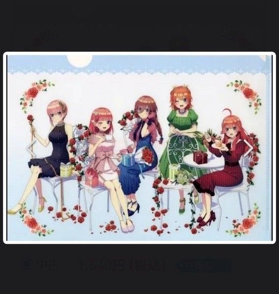 五等分の花嫁 BIRTHDAYPARTY A4クリアファイル