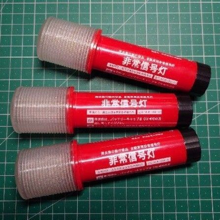 小林総研 非常信号灯 (赤点滅) 3本セット