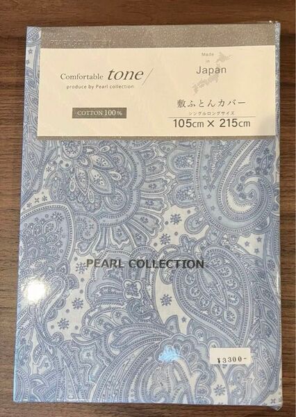 未使用 敷ふとんカバー シングル 綿100% ガーゼ 日本製 105cmX215cm ペイズリー 柄 ブルー