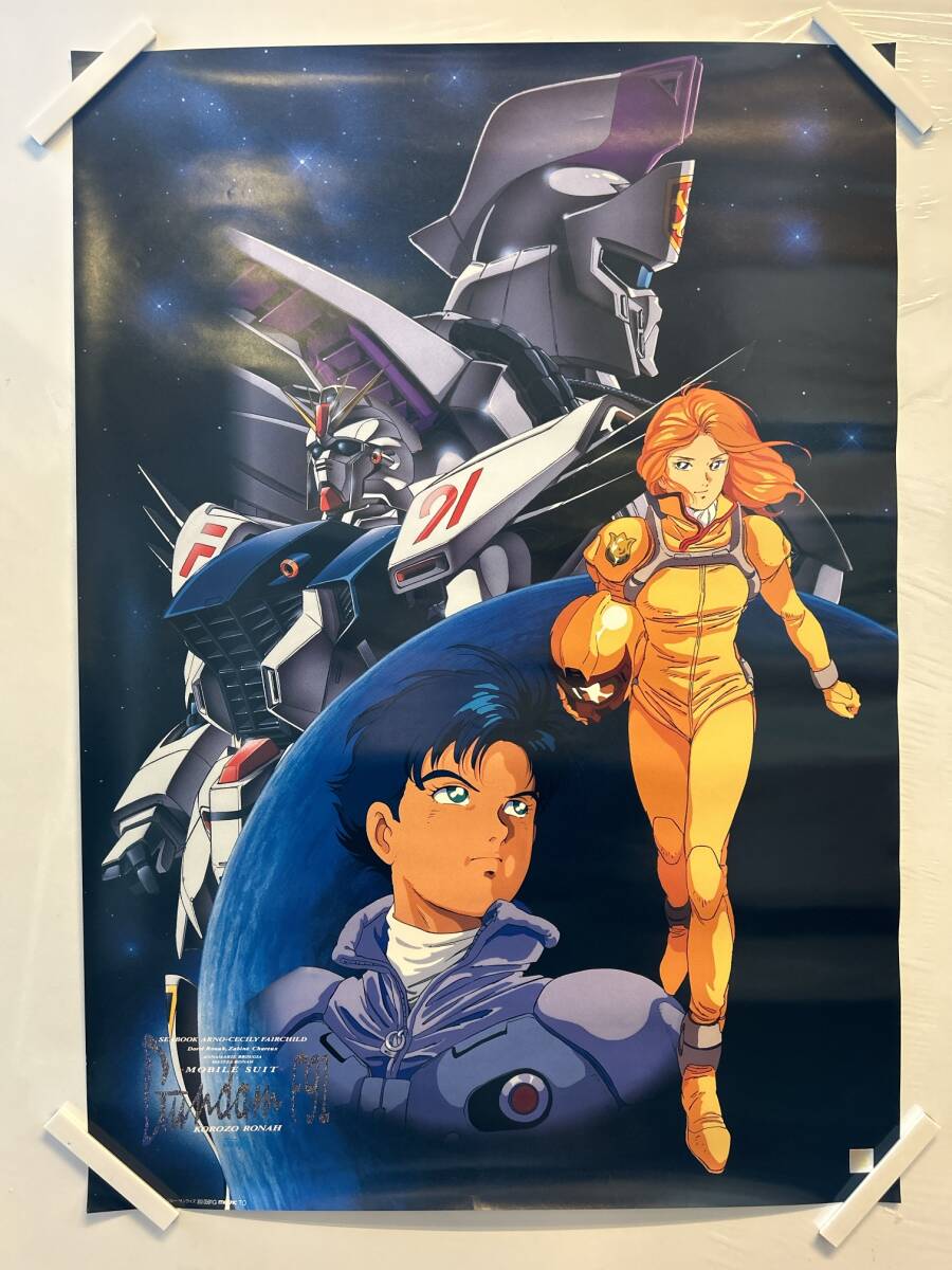 Yahoo!オークション -「ガンダム f91 ポスター」の落札相場 Yahoo!オークション -「ガンダム f91 ポスター」の落札相場
