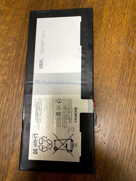 au sony xperiaタブレット Z4 SOT31用バッテリー