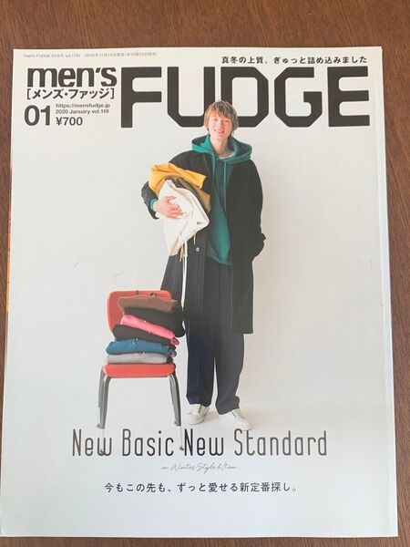 men’s FUDGE(メンズファッジ) 2019年1号vol.119