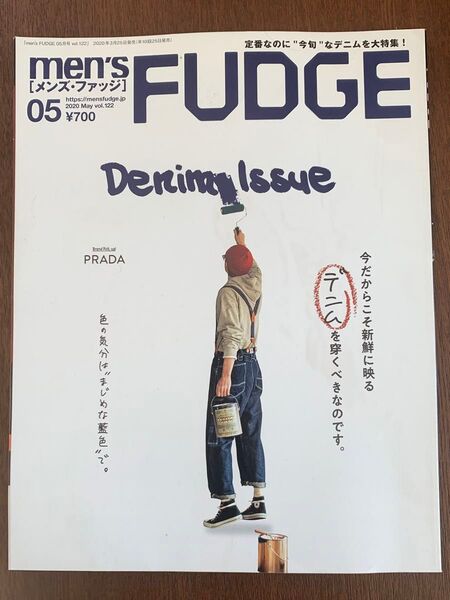 men’s FUDGE(メンズファッジ) 2020年5号vol.122