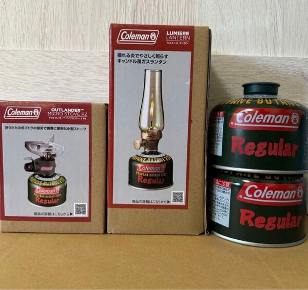 ☆Coleman コールマン アウトランダー マイクロストーブ PZ Model 203535+ルミエールランタン 205588