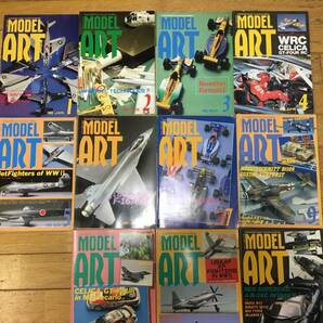 即決 MODEL ART モデルアート 1993年代 11冊セットの画像1