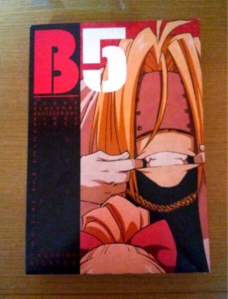 血界戦線 B5 公式ファンブック アニメDVD同梱版