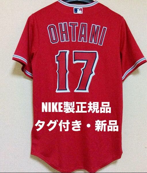 【新品正規品】大谷翔平選手 ロサンゼルスエンゼルス時代 オルタネイトユニフォーム
