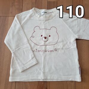 ★ mimorand 長袖 クマ刺繍 キッズ