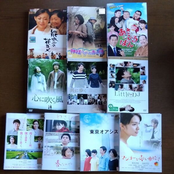邦画 10作品 DVD Dセット レンタル落ち商品
