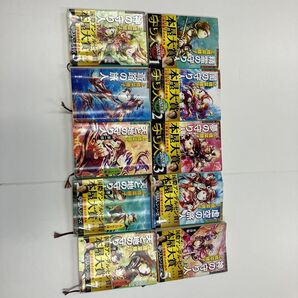 上橋菜穂子の『守り人シリーズ』文庫本全10巻です。NHKでドラマ化された人気シリーズです。