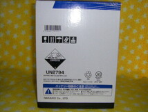 G＆Yuバッテリー　HD-D23R　PRO HEAVY-D　シリーズ　　( 55D23R、 65D23R、 70D23R 、75D23R、 80D23R 、互換品 )_画像3