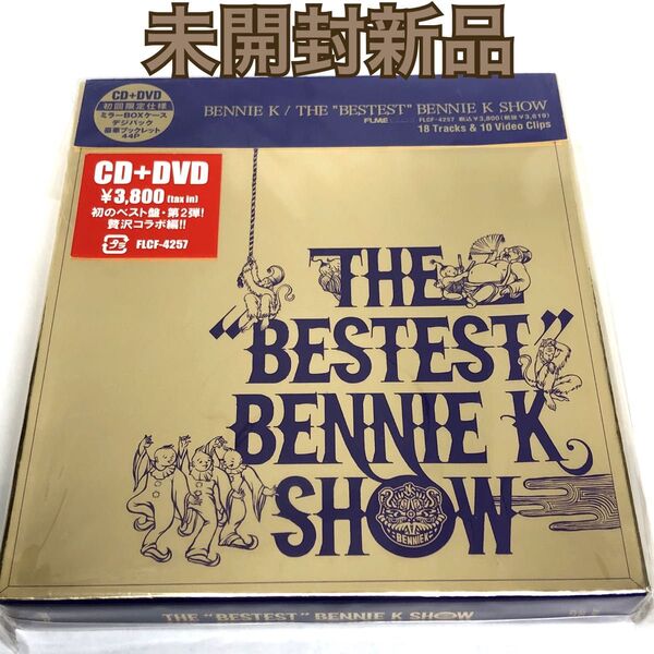未開封新品 THE“BESTESTBENNIE K SHOW (DVD付) BENNIE K 2枚組 FLCF4257