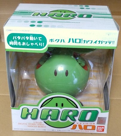 Yahoo!オークション -「ガンダム ハロ マスコットロボ Yahoo!オークション -「ガンダム ハロ マスコットロボ