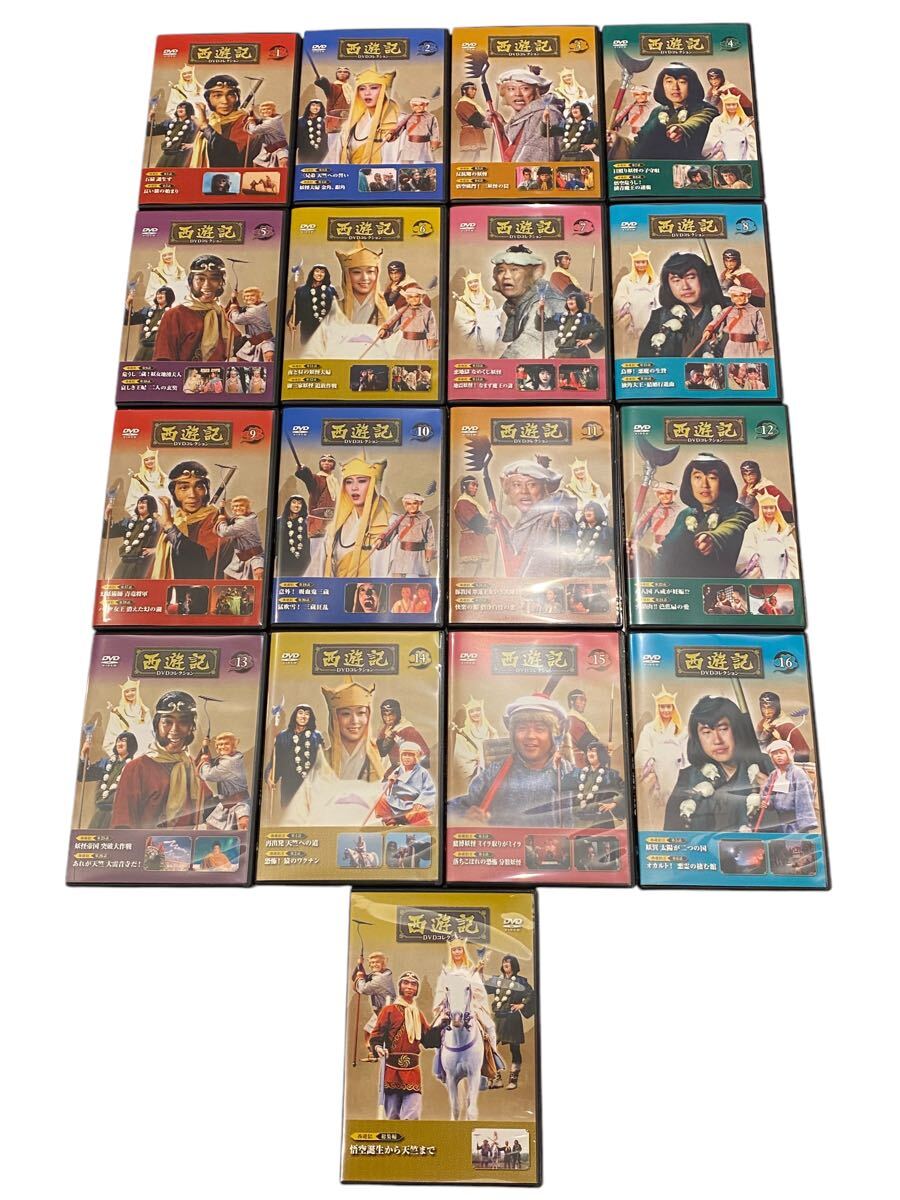 Yahoo!オークション -「西遊記 dvdコレクション」の落札相場・落札価格 Yahoo!オークション -「西遊記 dvdコレクション」の落札相場・落札価格