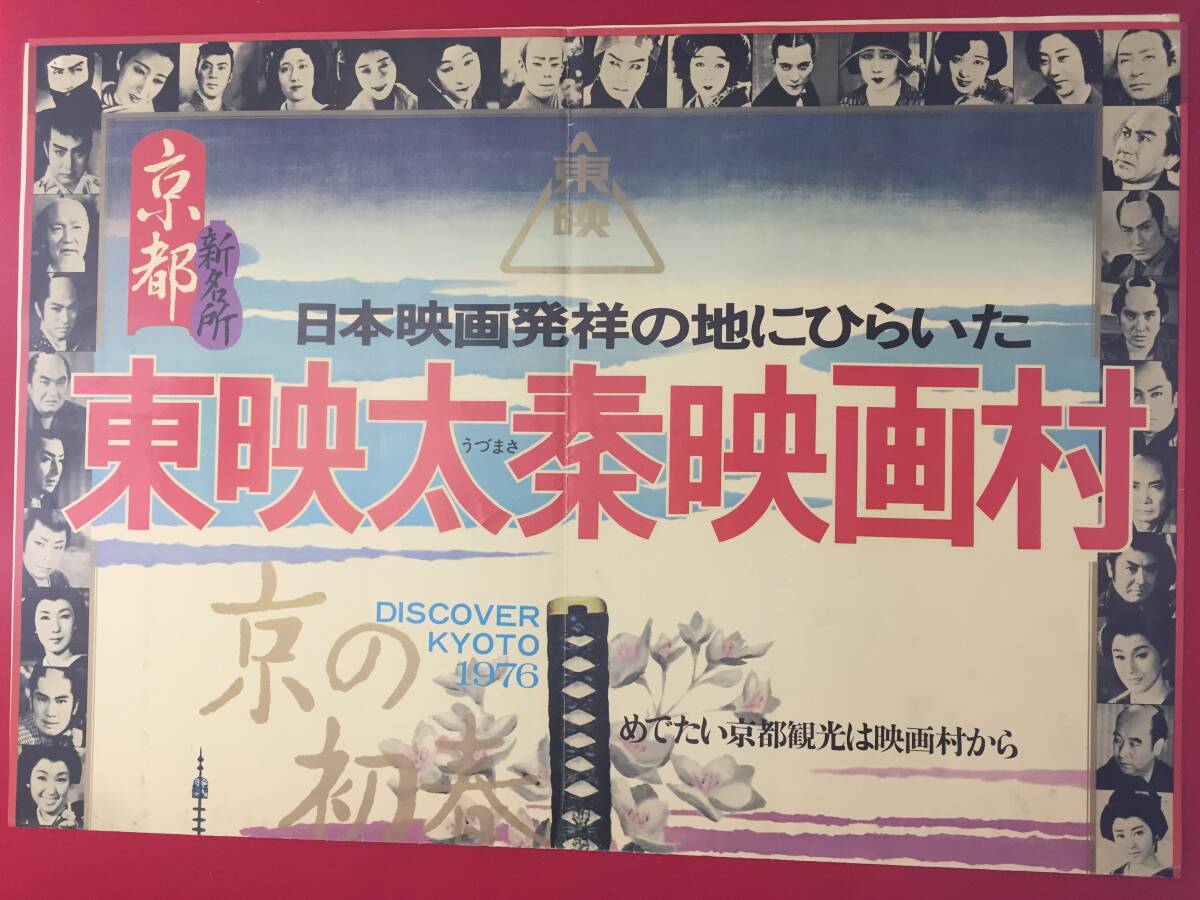 2024年最新】Yahoo!オークション -片岡千恵蔵の中古品・新品・未使用品一覧 2024年最新】Yahoo!オークション -片岡千恵蔵の中古品・新品・未使用品一覧