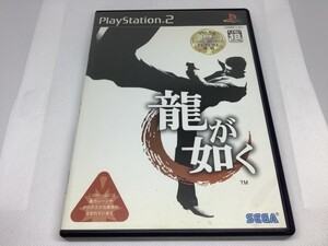 【PS2ソフト】龍が如く USED品 【24時間以内に発送】 【送料無料】