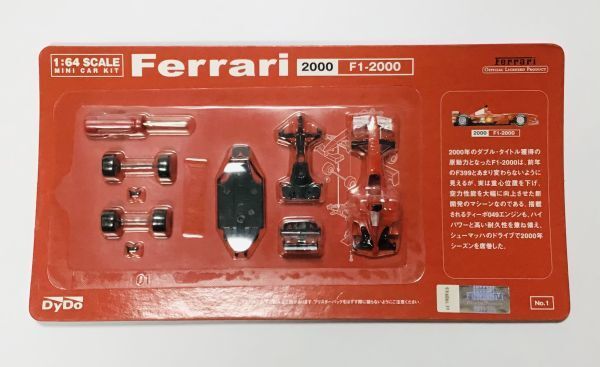 2025年最新】Yahoo!オークション -ダイドー フェラーリの中古品 2025年最新】Yahoo!オークション -ダイドー フェラーリの中古品