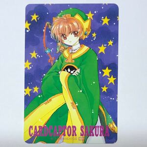 テレカ 未使用 CLAMP カードキャプターさくら テレホンカード