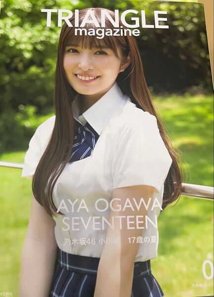 TRIANGLE magazine 小川彩表紙⑥