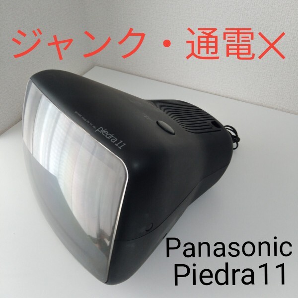 Yahoo!オークション -「パナソニック ブラウン管テレビ Yahoo!オークション -「パナソニック ブラウン管テレビ