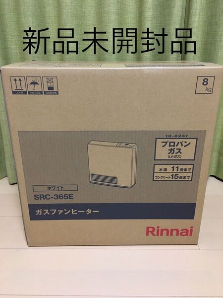 リンナイ ガスファンヒーター SRC-365E 2024年製(プロパンガス用)新品未開封品