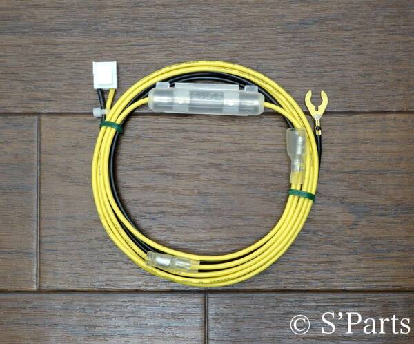 カロッツェリア 1.25Sq強化タイプ CD-UB10・CD-BTB10用 ヒューズ付き 電源コード