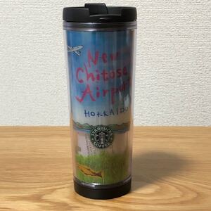 スターバックス 北海道札幌新千歳空港限定 タンブラー STARBUCKS スタバ