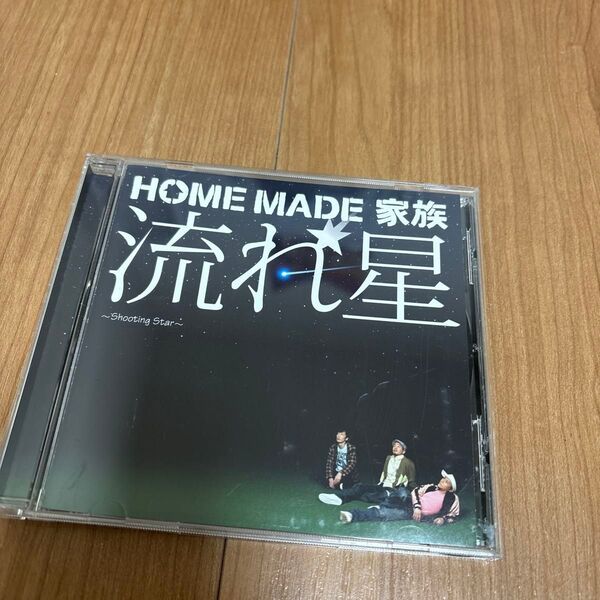 HOME MADE 家族 流れ星 ~Shooting Star~ CD