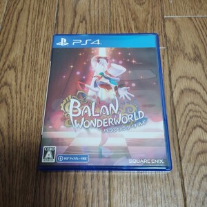 PS4「バランワンダーワールド」