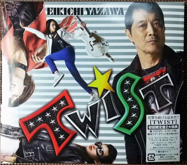 ☆新品・未開封 矢沢永吉 TWIST(初回限定盤)(DVD付) CD+DVD 矢沢永吉