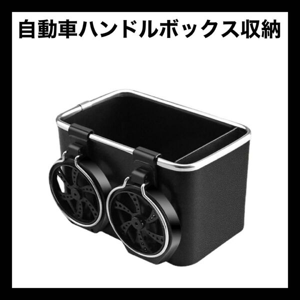自動車ハンドルボックス 収納 便利グッズ 多機能 自動車運転席収納 多機能