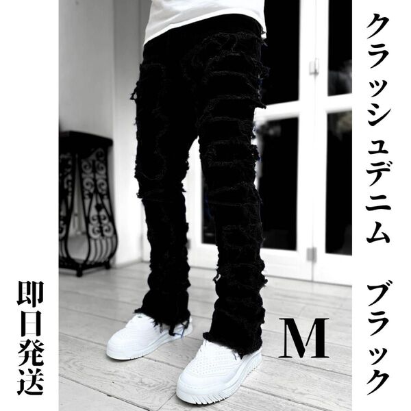 ダメージデニム クラッシュデニム Mサイズ スキニー USドリル AMIRI ブラック
