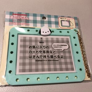 サンリオ まいぱちるん ポチャッコ カードチャーム