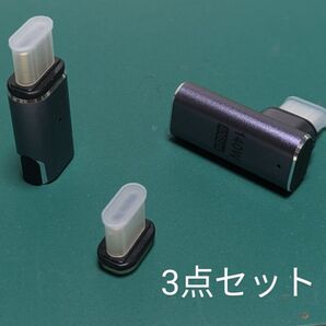Type-C マグネット 変換アダプタ 3点セット!
