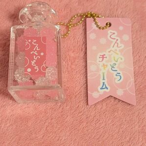 金平糖チャーム ピンクと透明
