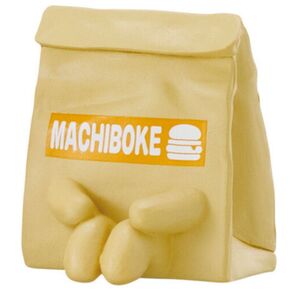 まちぼうけ ハンバーガーショップの場合 紙袋