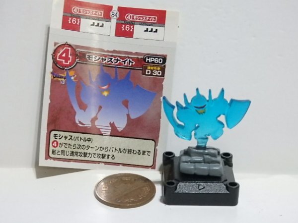 Yahoo!オークション -「ドラゴンクエスト ギガスラッシュ Yahoo!オークション -「ドラゴンクエスト ギガスラッシュ