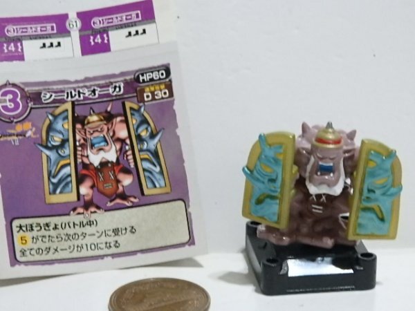 Yahoo!オークション -「ドラゴンクエスト ギガスラッシュ Yahoo!オークション -「ドラゴンクエスト ギガスラッシュ
