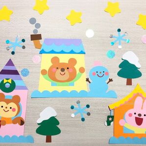 クリスマス 12月 壁面 保育 冬 家 動物たち