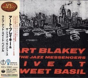 ■□Art Blakeyアート・ブレイキー/ライブ・アット・スイート・ベイジル□■