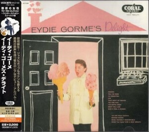 ■□Eydie Gorme イーディ・ゴーメ/イーディー・ゴーメズ・デライト□■