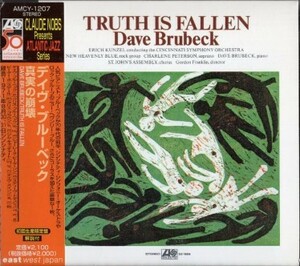 ■□Dave Brubeckデイヴ・ブルーベック/真実の崩壊 (デジパック)□■