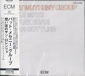 ■□Pat Metheny パット・メセニー/想い出のサン・ロレンツォ□■