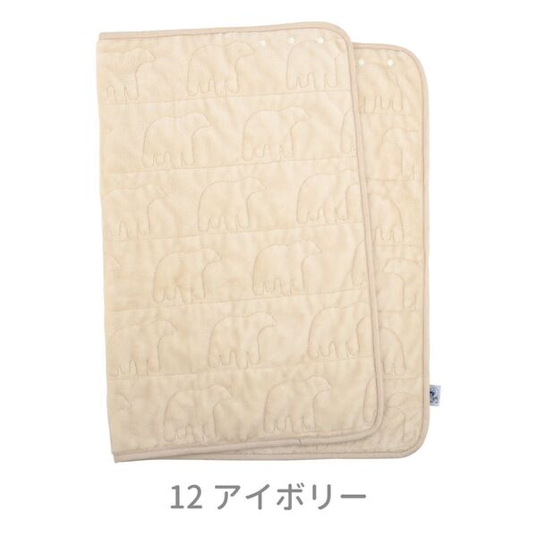 りぶはあと 3WAYブランケット シロクマごこち アイボリー