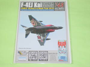 1/48 DXM F-4EJ改JASDF 302SQ F-4 ファイナルイヤー2019（黒）