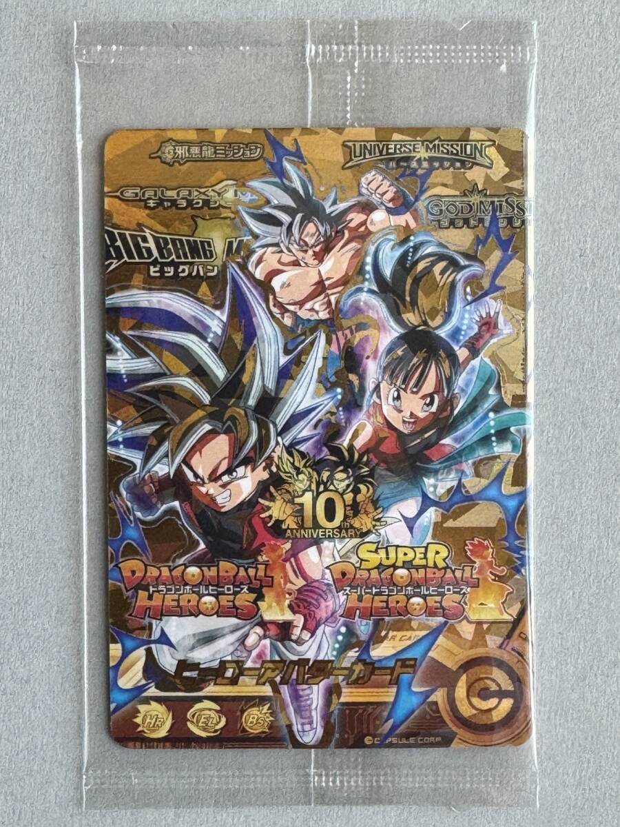Yahoo!オークション -「10th anniversary」(ドラゴンボール Yahoo!オークション -「10th anniversary」(ドラゴンボール